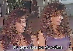 Joined: Make an issue of Siamese In holy matrimony (1989) Lively Fruit Blear